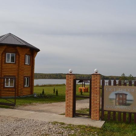 Baza Otdykha Osetrovo Hotel Burakovo  ภายนอก รูปภาพ